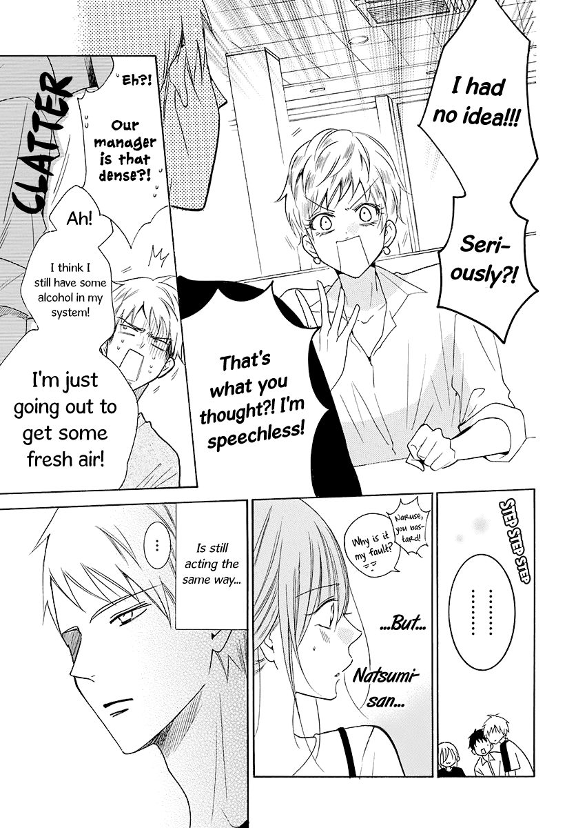 Namaiki Zakari, Chapter 110 image 20
